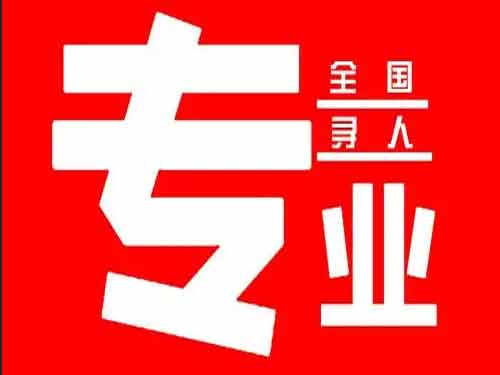 普定侦探调查如何找到可靠的调查公司